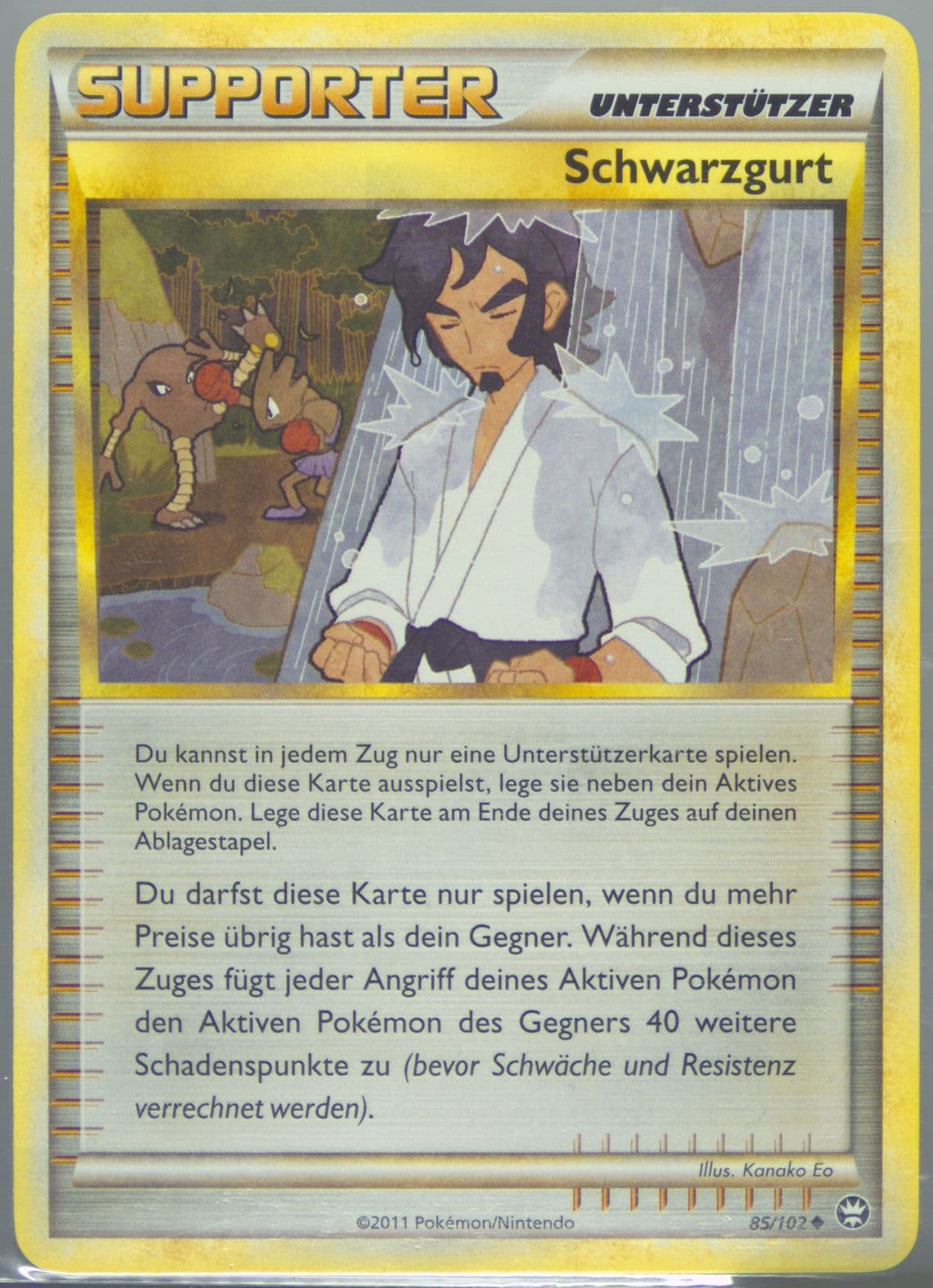 Schwarzgurt (85) 2011 Pokemon German Heartgold & Soulsilver Triumphant