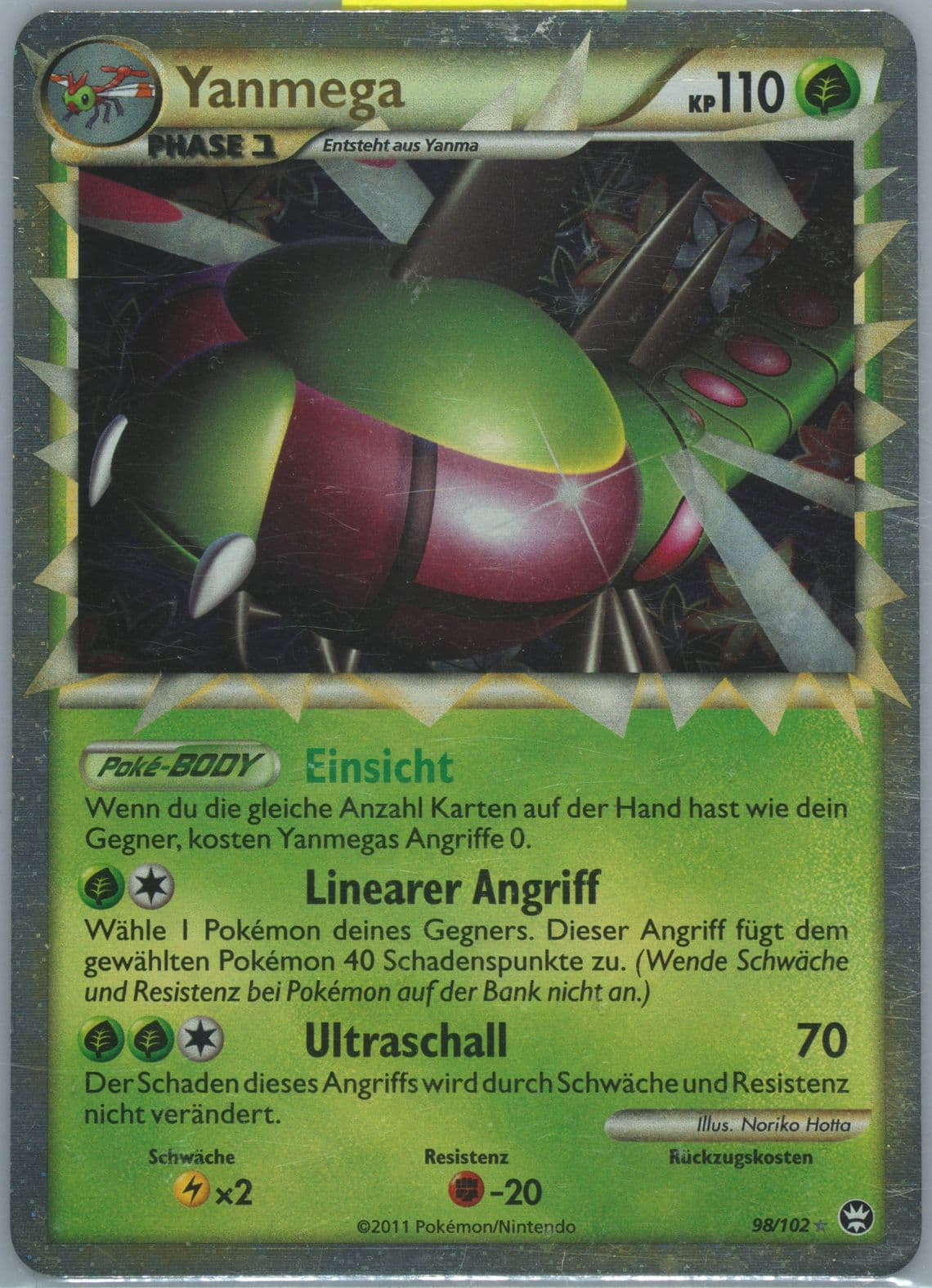 Yanmega-Holo (98) 2011 Pokemon German Heartgold & Soulsilver Triumphant