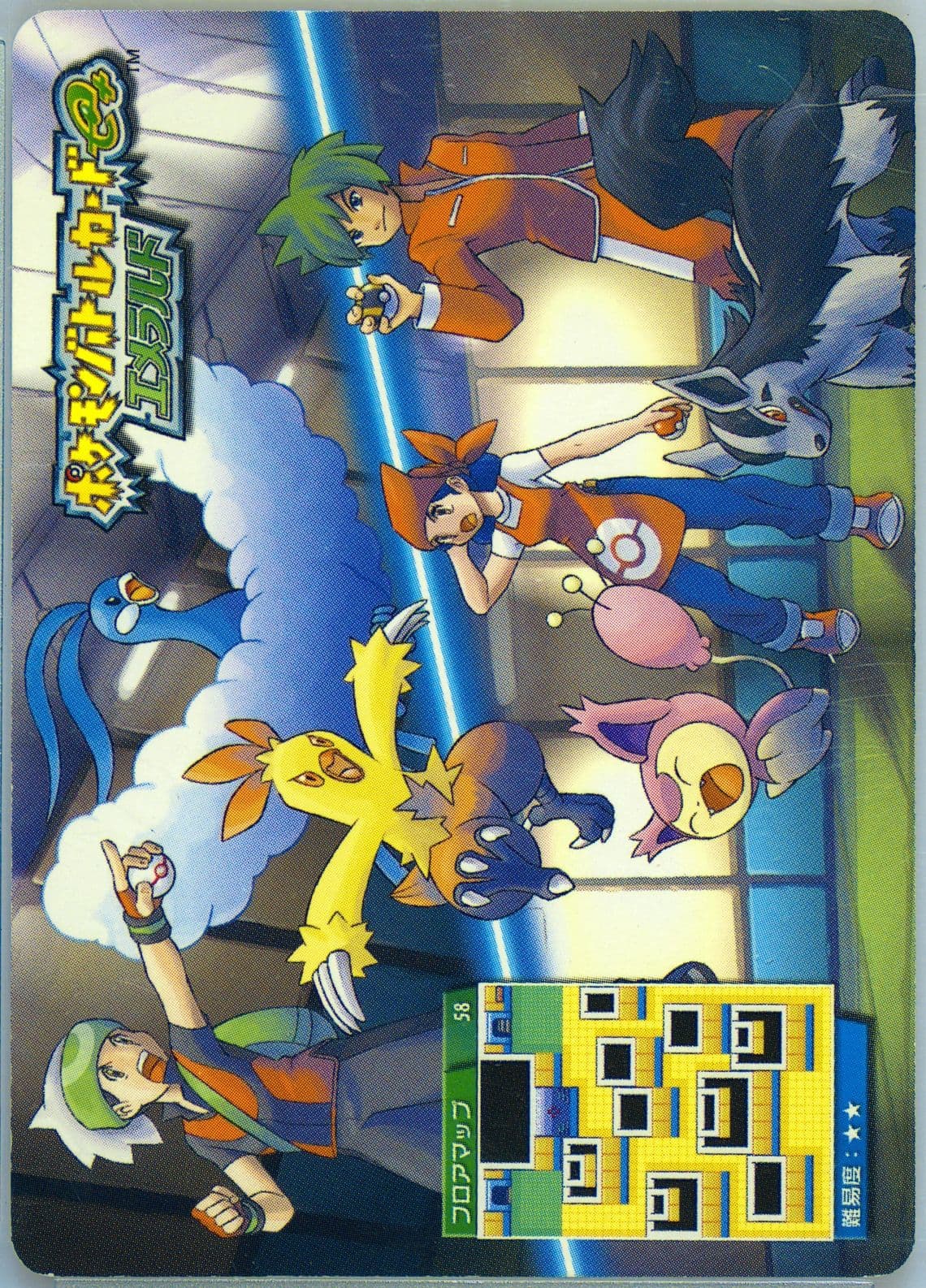 Psychic Edie (A058) 2004 Pokemon Japanese E-Battle Emerald