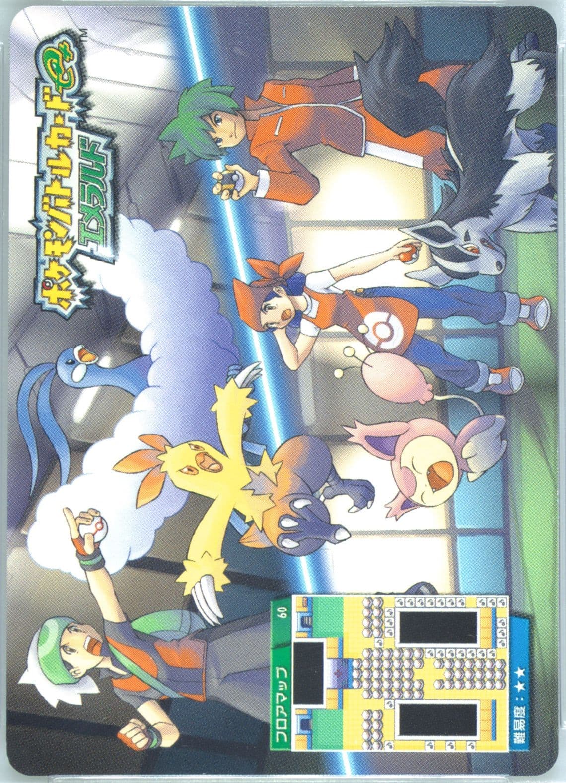 Cool Trainer Alicia (A060) 2004 Pokemon Japanese E-Battle Emerald