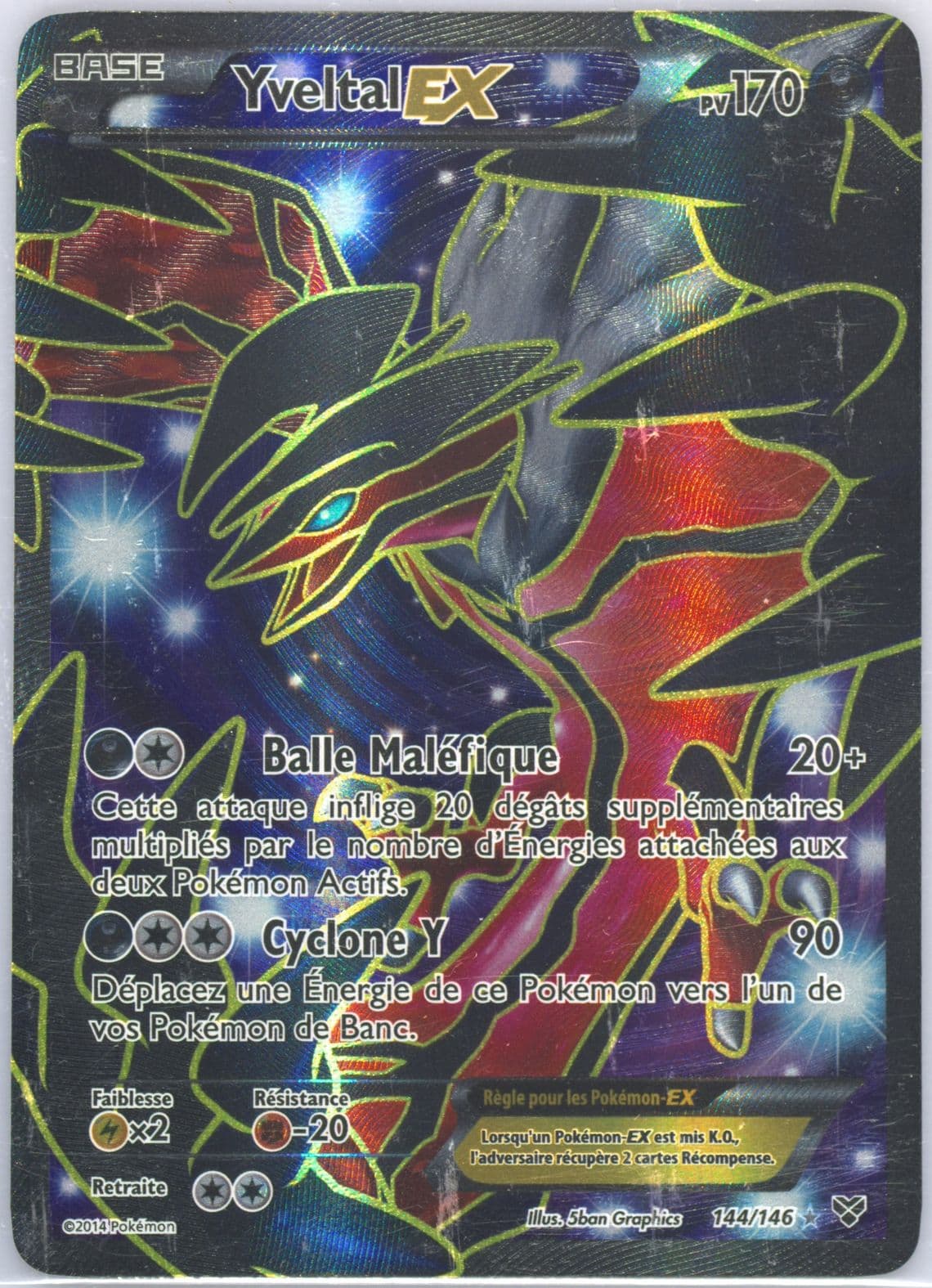 Full Art/Yveltal EX French (144) 2014 Pokemon XY