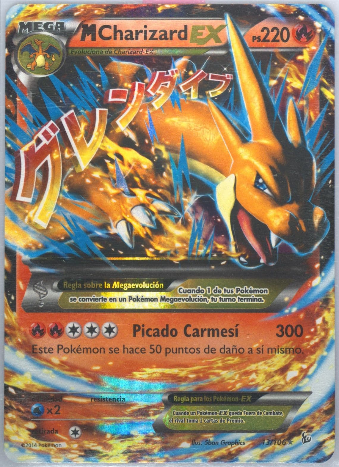 M Charizard EX Spanish (13) 2014 Pokemon XY Flashfire