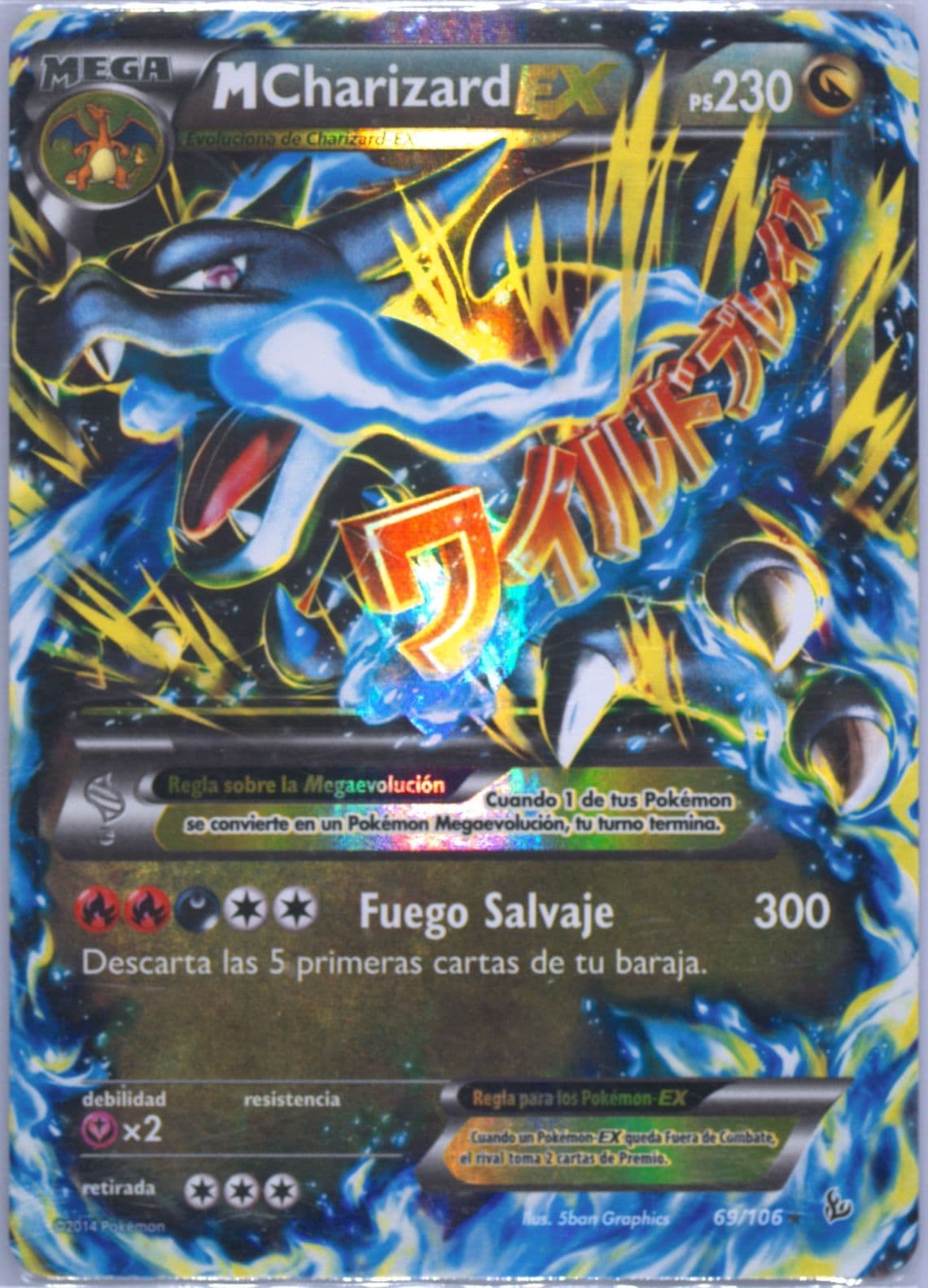 M Charizard EX Spanish (69) 2014 Pokemon XY Flashfire