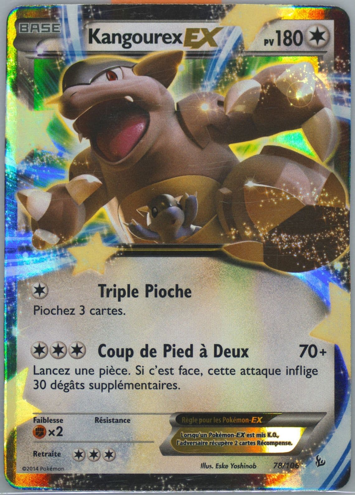 Kangourex EX French (78) 2014 Pokemon XY Flashfire