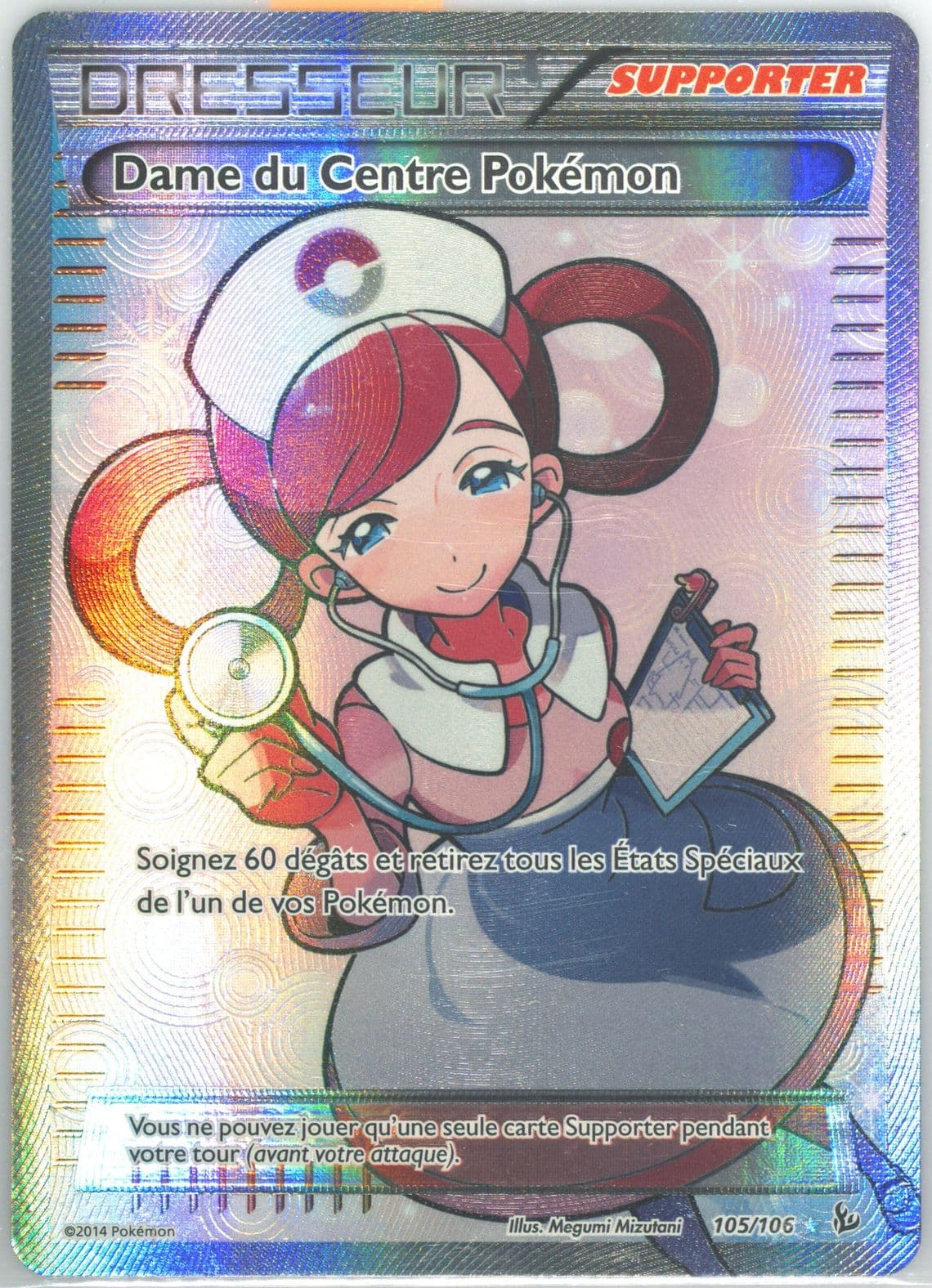 Full Art/Dame Du Centre Pokemon French (105) 2014 Pokemon XY Flashfire