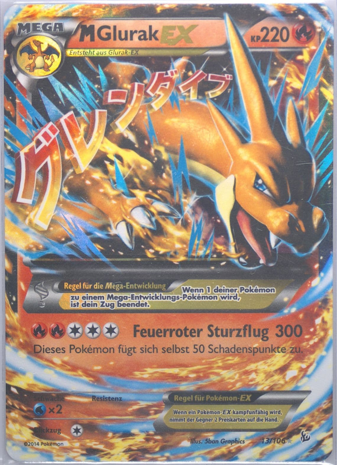 M Glurak EX German (13) 2014 Pokemon XY Flashfire