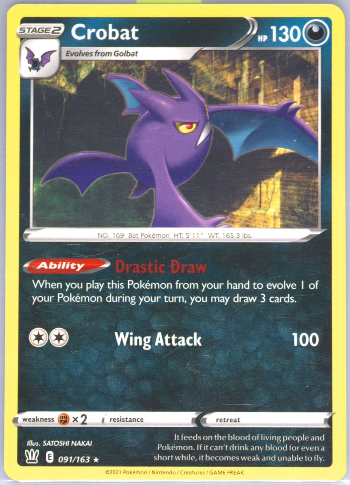 Crobat Battle Styles Build & Battle Box (091) 2021 Pokemon Sword & Shield Battle Styles