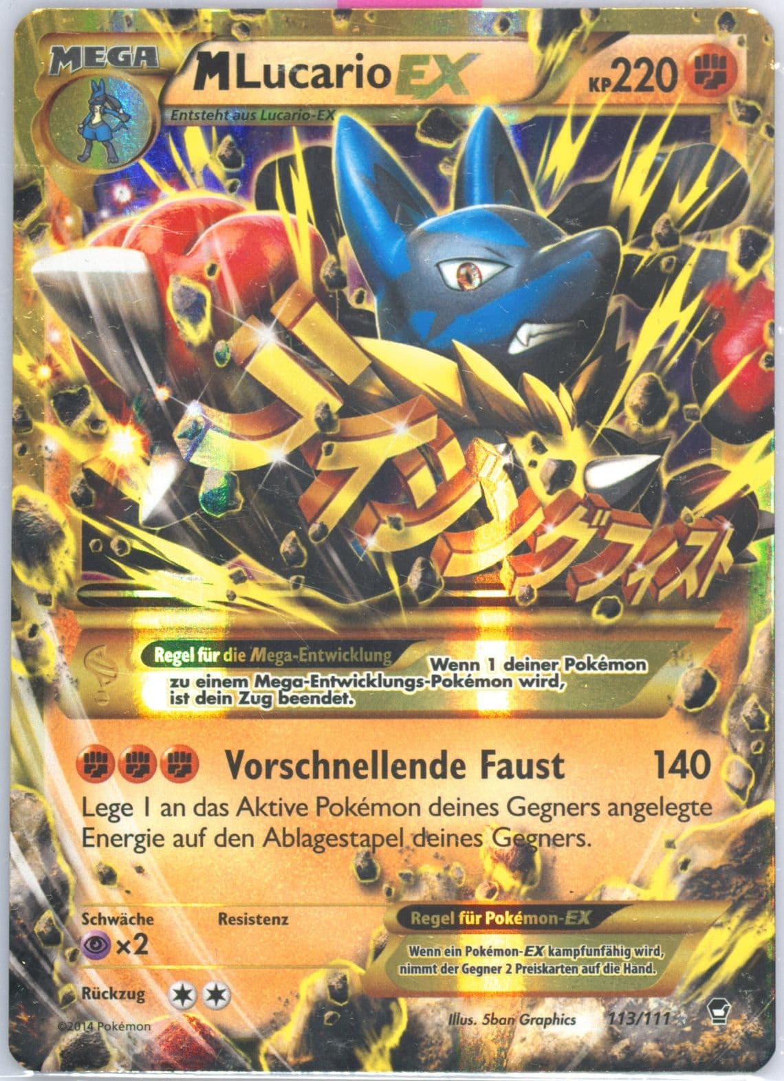 M Lucario EX German-Ultra Rare (113) 2014 Pokemon XY Furious Fists