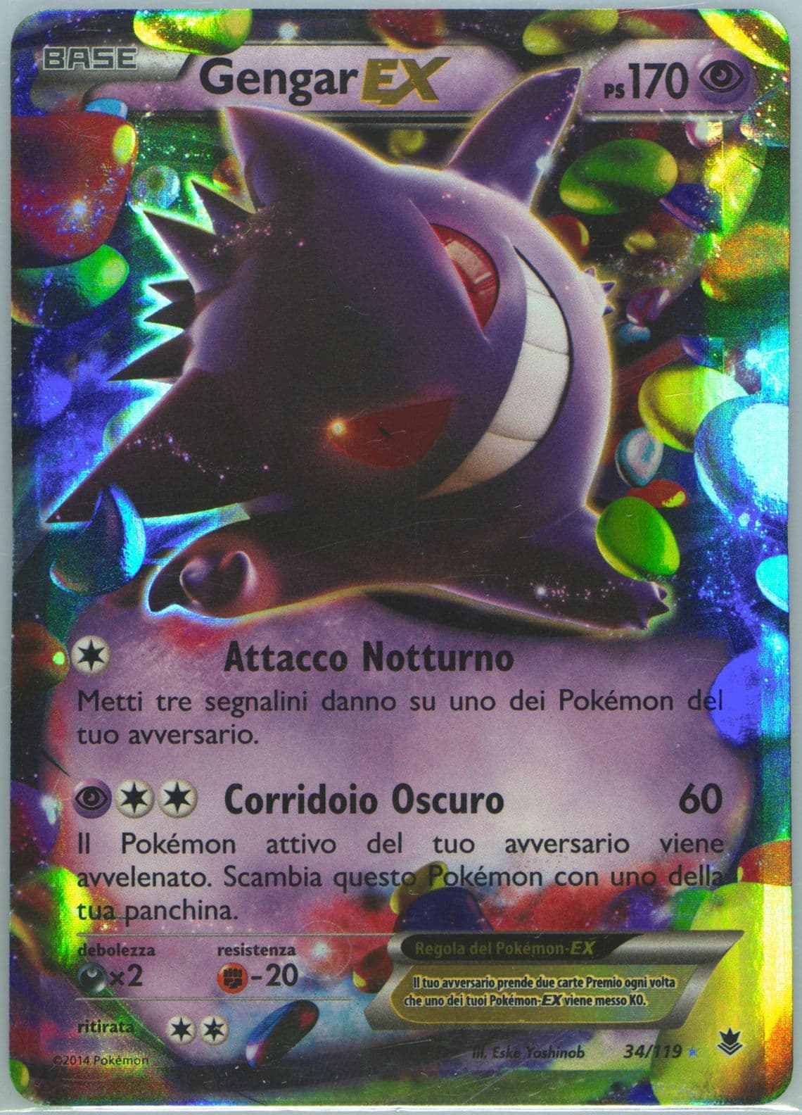 Gengar EX Italian (34) 2014 Pokemon XY Phantom Forces