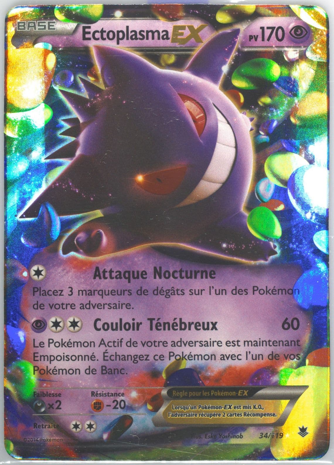 Ectoplasma EX French (34) 2014 Pokemon XY Phantom Forces