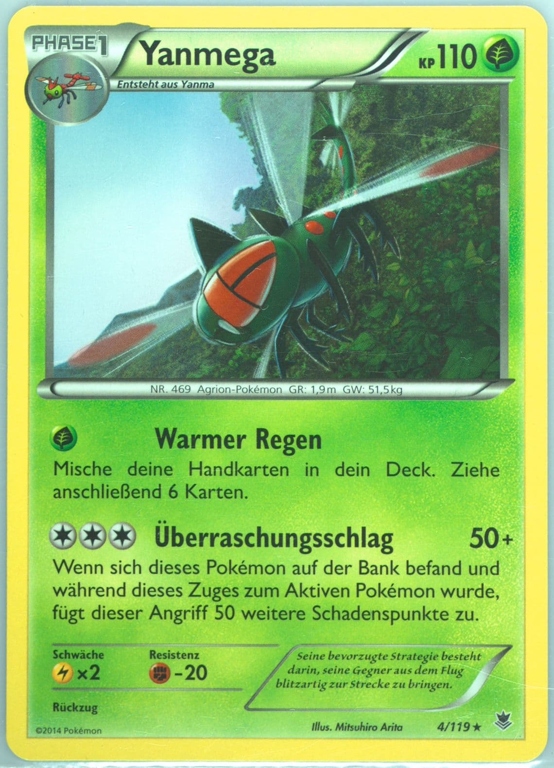 Yanmega German (4) 2014 Pokemon XY Phantom Forces