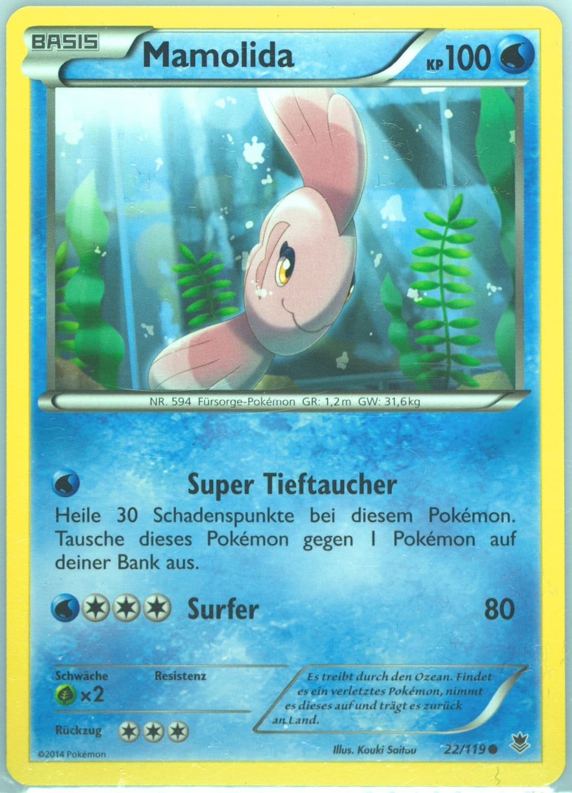 Mamolida German (22) 2014 Pokemon XY Phantom Forces