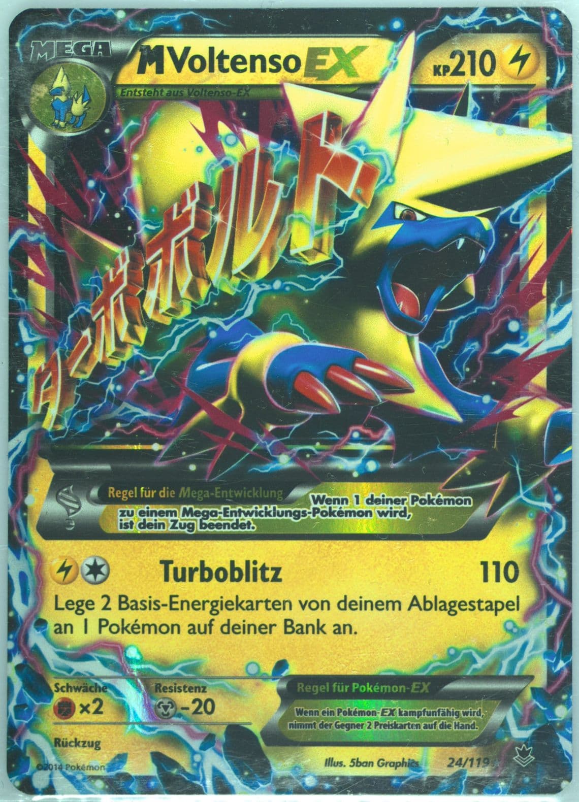 M Voltenso EX German (24) 2014 Pokemon XY Phantom Forces