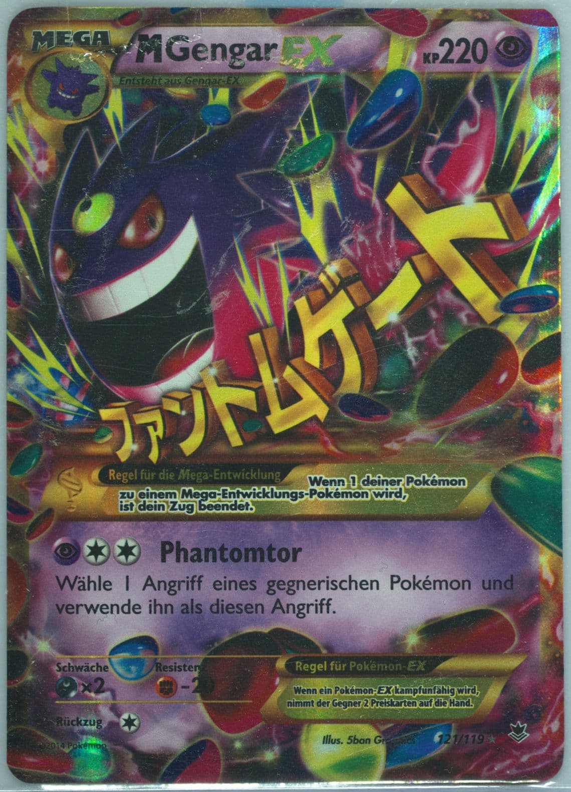 M Gengar EX German-Ultra Rare (121) 2014 Pokemon XY Phantom Forces