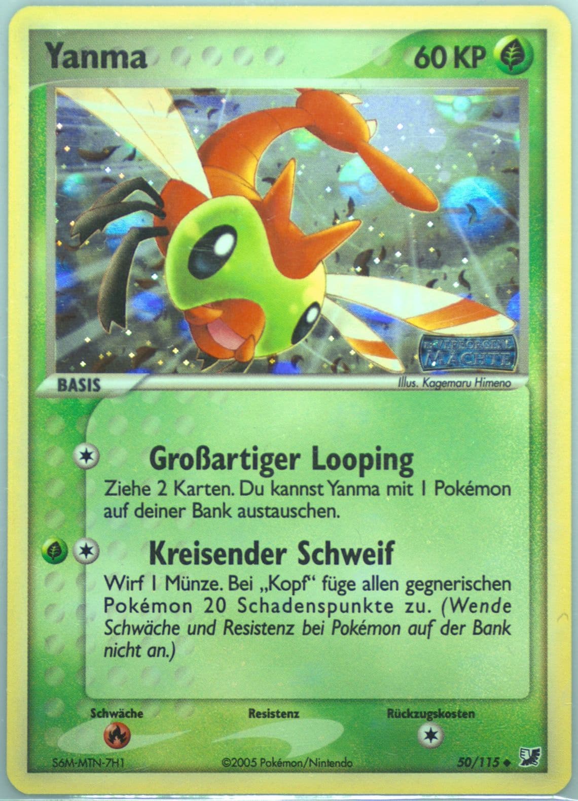 Yanma-Reverse Foil German (3) 2014 Pokemon XY Phantom Forces