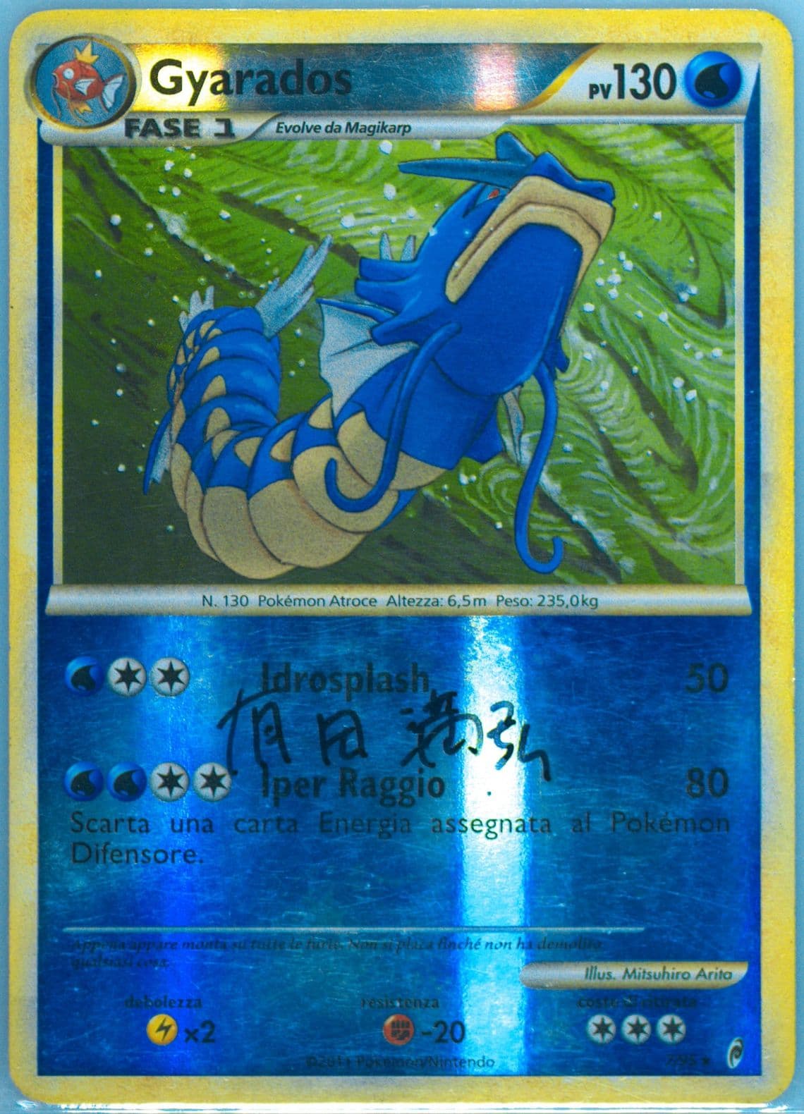 Gyarados-Reverse Foil Italian (7) 2011 Pokemon Call of Legends