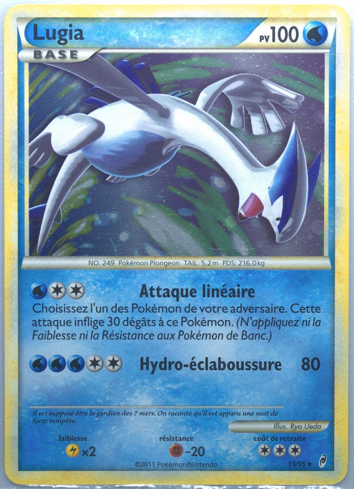 Lugia-Holo French (15) 2011 Pokemon Call of Legends
