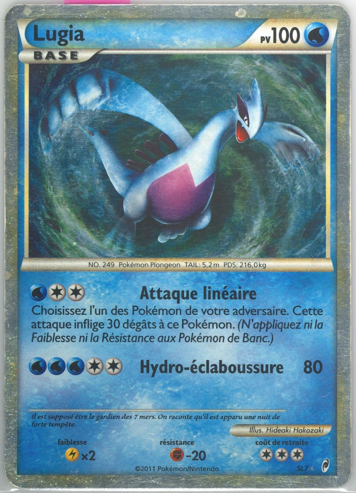 Lugia-Holo French (SL7) 2011 Pokemon Call of Legends