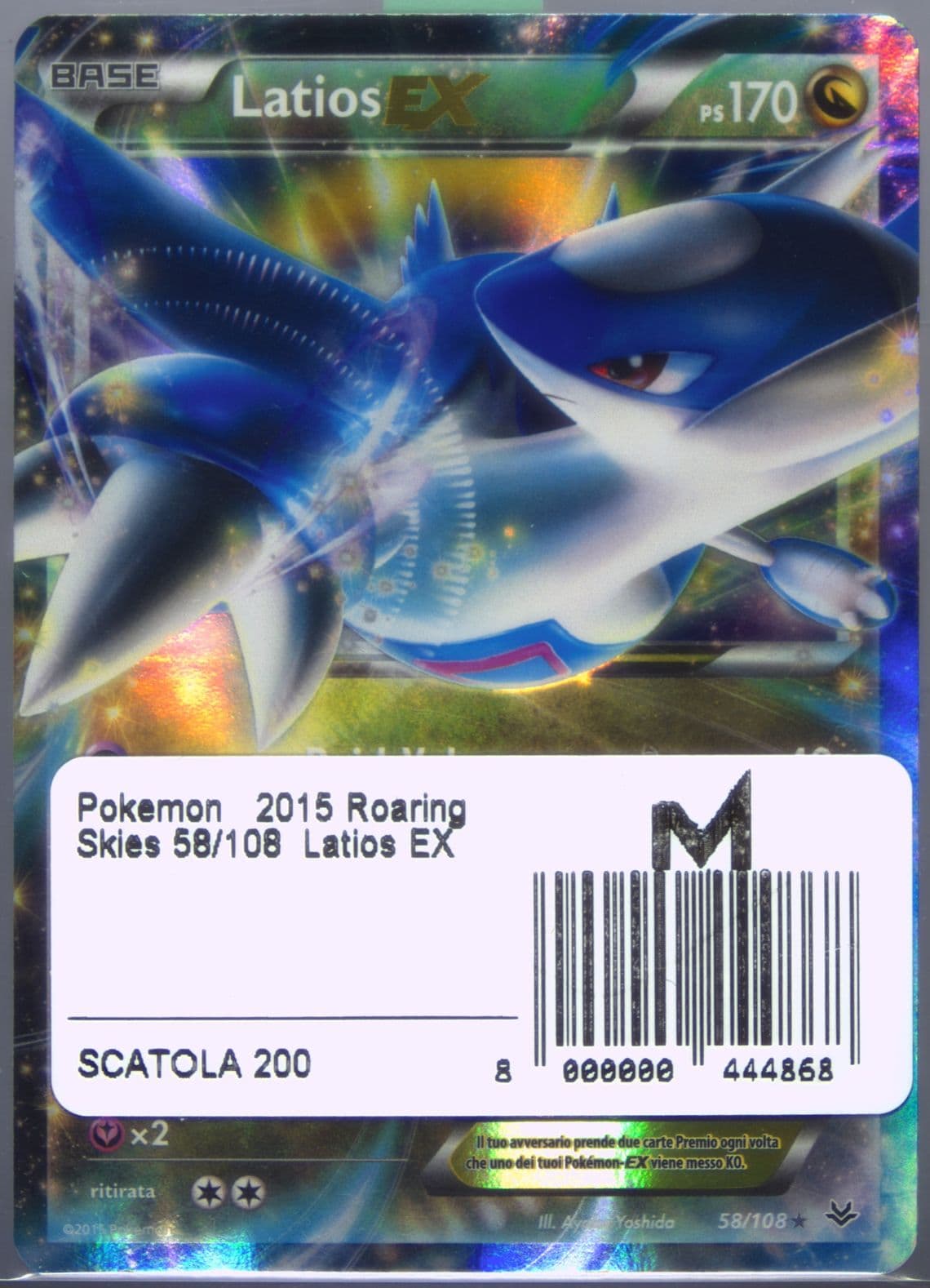 Latios EX Italian (58) 2015 Pokemon XY Roaring Skies