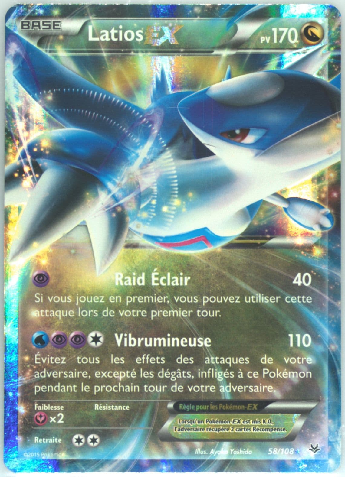 Latios EX French (58) 2015 Pokemon XY Roaring Skies