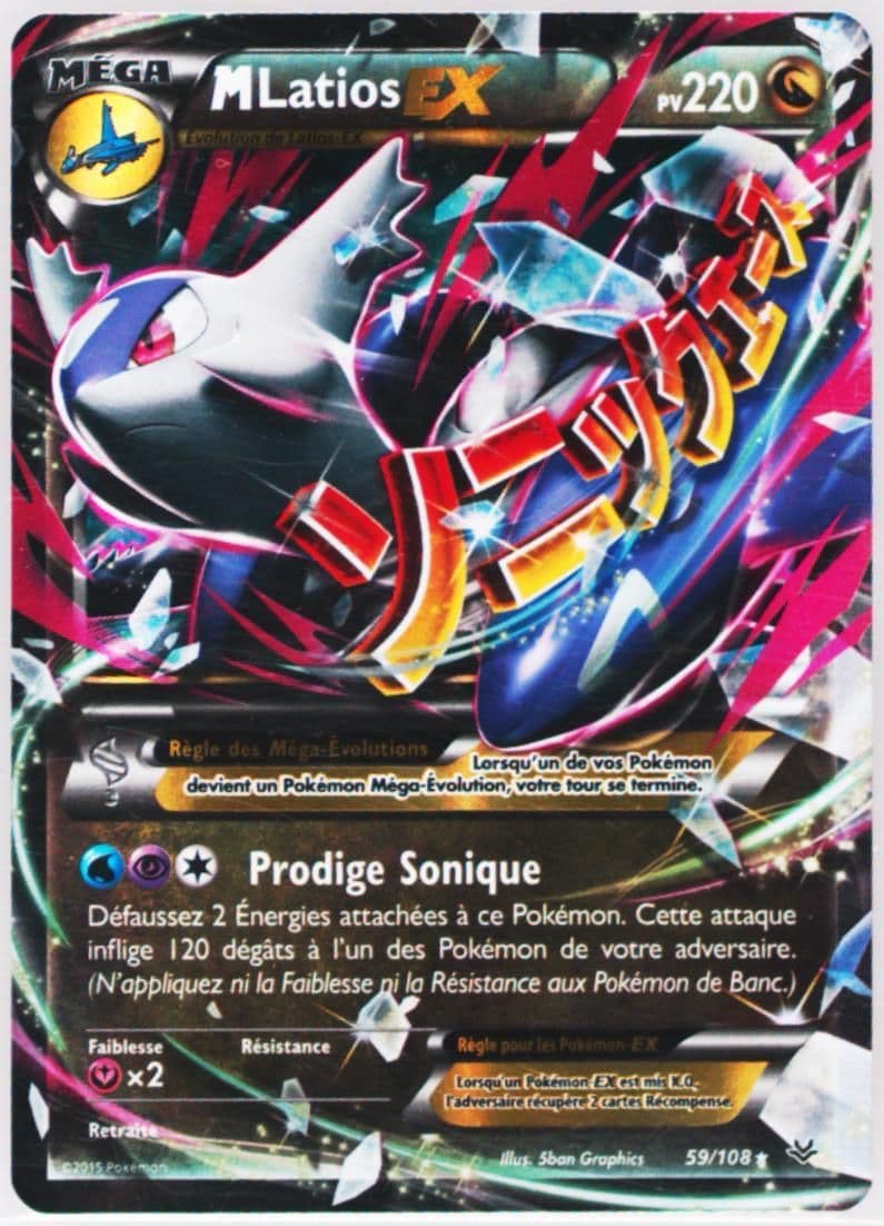 M Latios EX French (59) 2015 Pokemon XY Roaring Skies