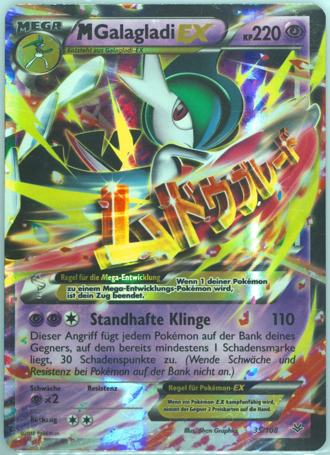 M Galagladi EX German (35) 2015 Pokemon XY Roaring Skies