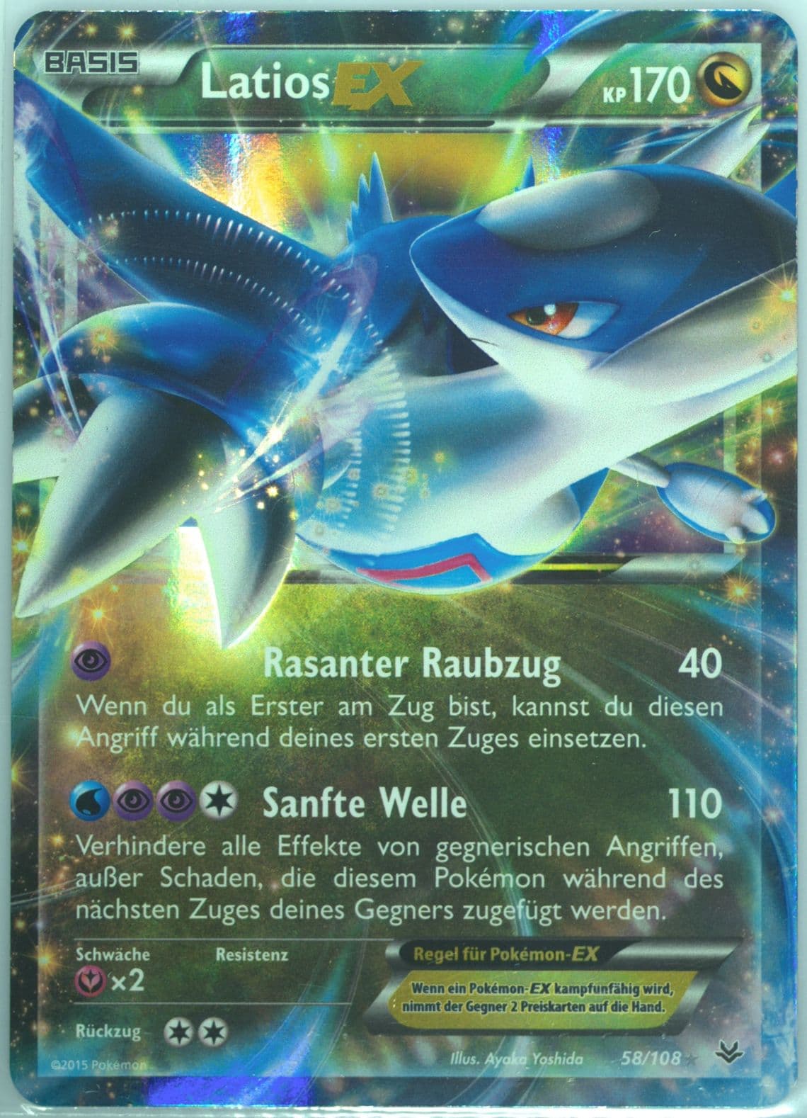 Latios EX German (58) 2015 Pokemon XY Roaring Skies