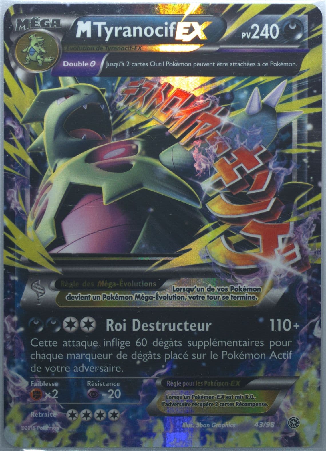 M Tyranocif EX French (43) 2015 Pokemon XY Ancient Origins