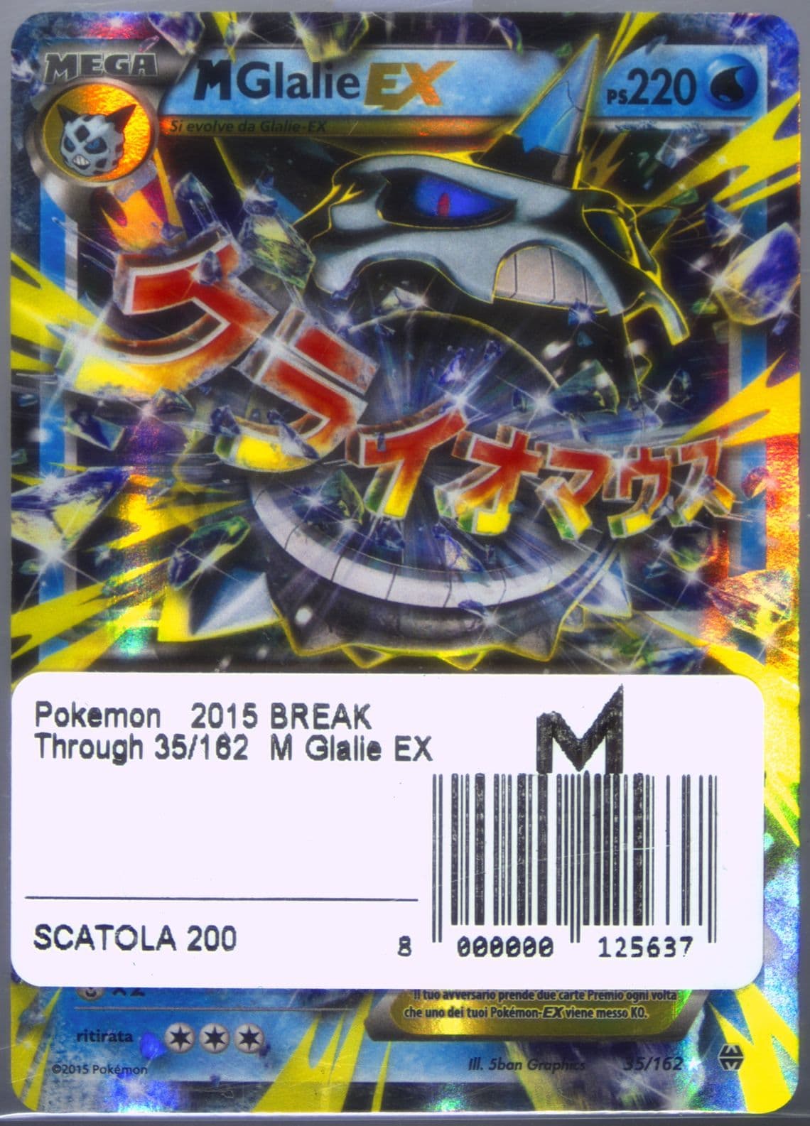 M Glalie EX Italian (35) 2015 Pokemon XY Breakthrough