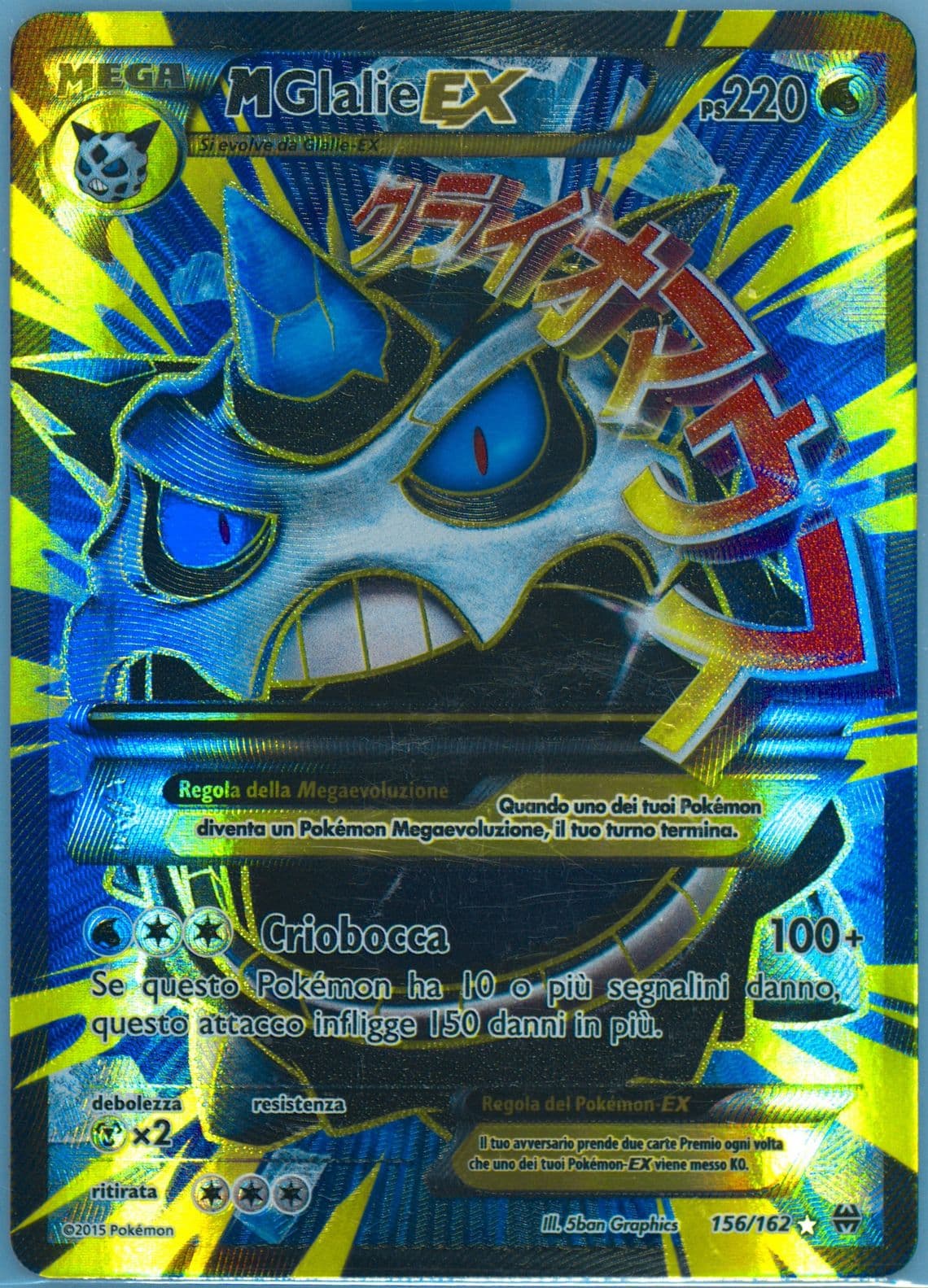 Full Art/M Glalie EX Italian (156) 2015 Pokemon XY Breakthrough