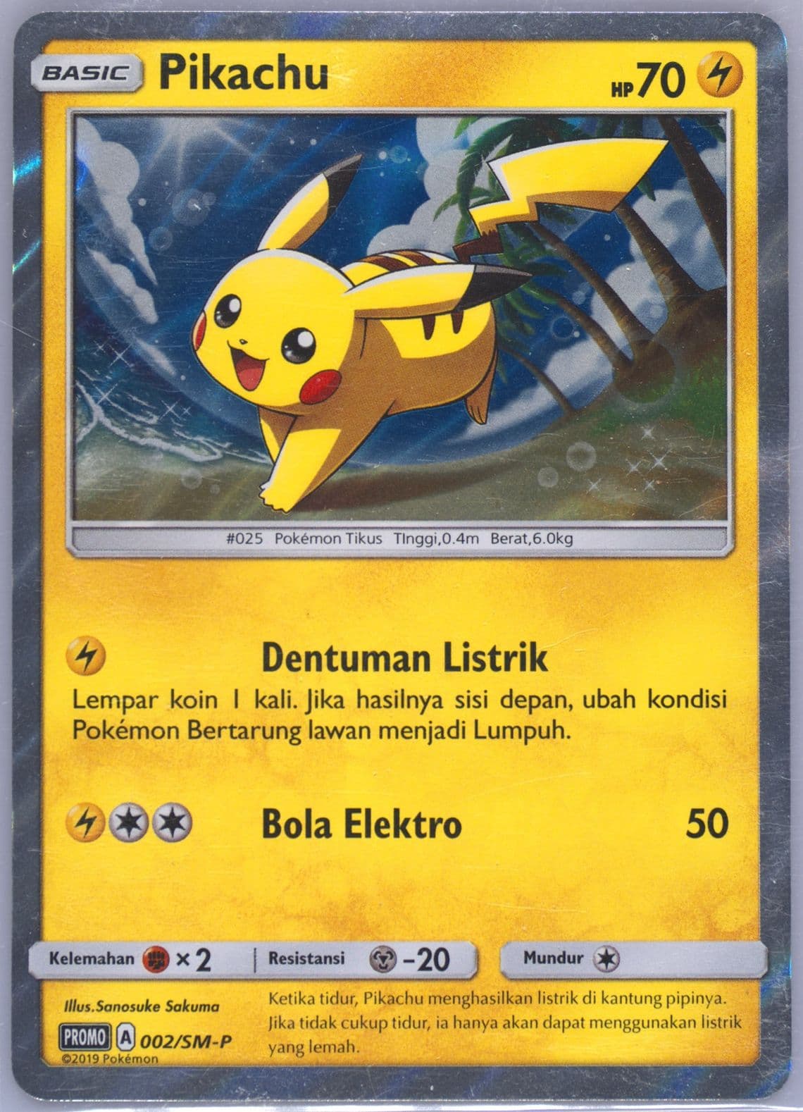 Pikachu First Impact Grand Launch Tournament Prize (002) 2019 Pokemon Indonesian SM Promo