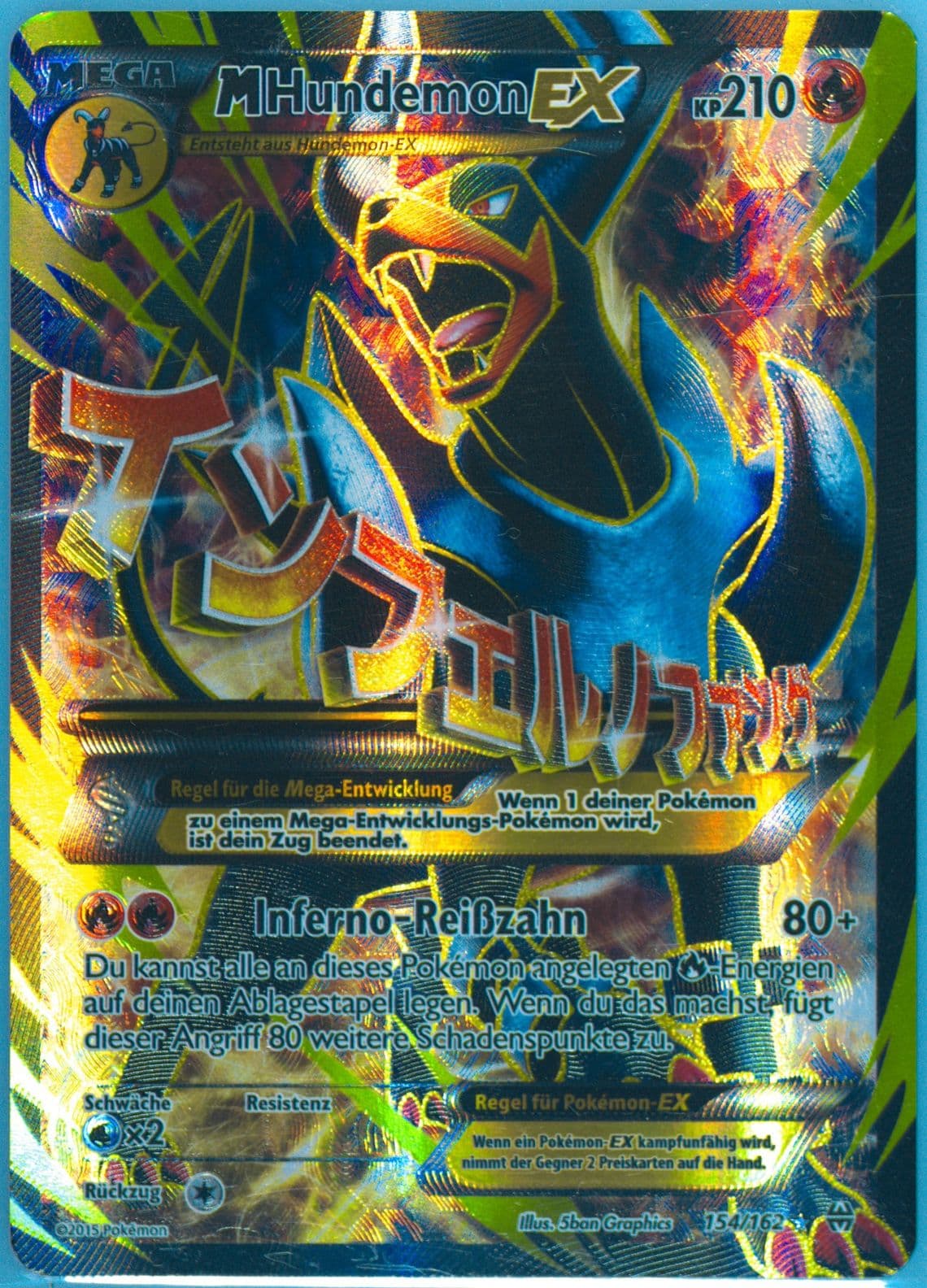 Full Art/M Hundemon EX German (154) 2015 Pokemon XY Breakthrough