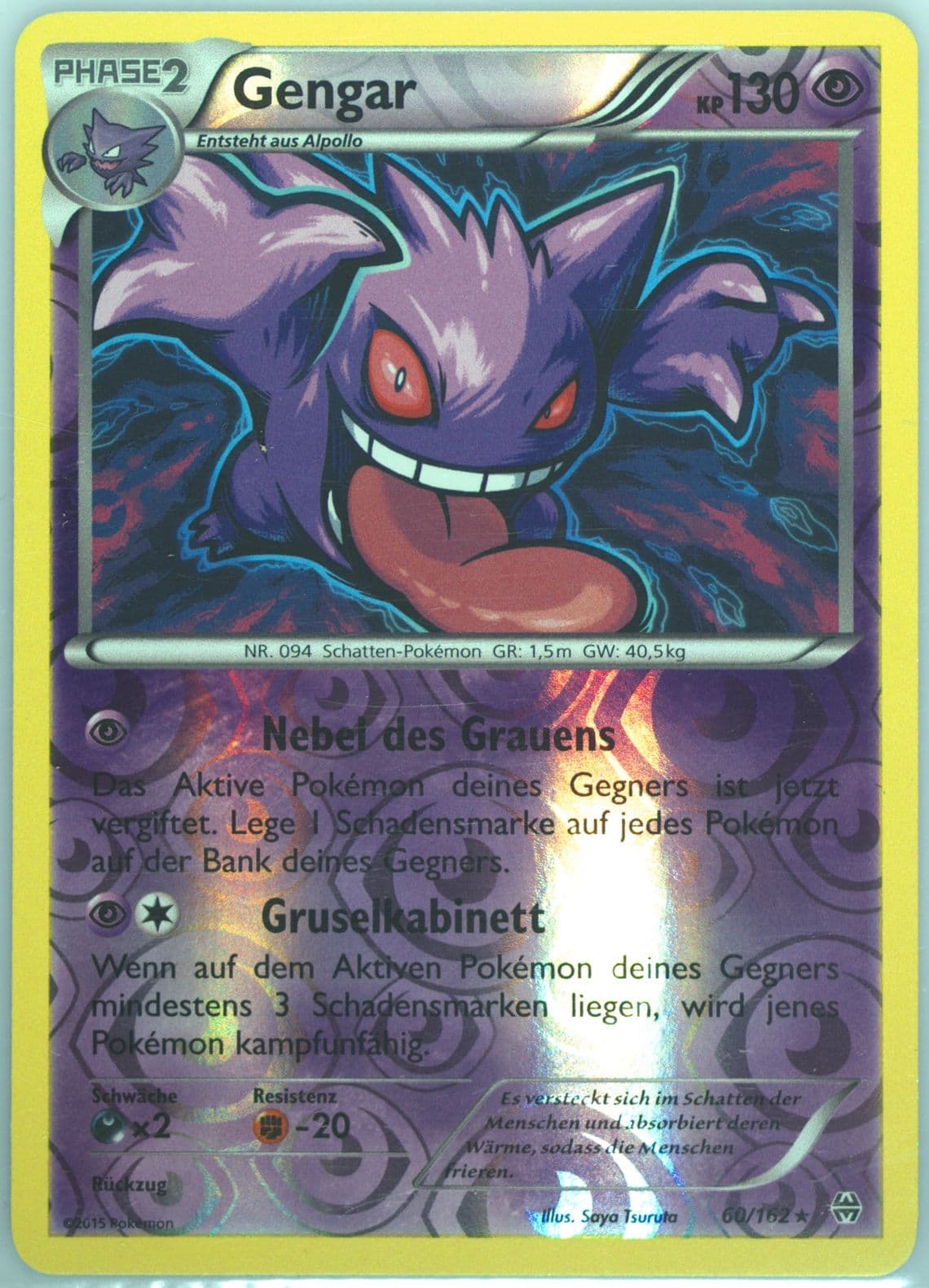 Gengar-Reverse Foil German (60) 2015 Pokemon XY Breakthrough