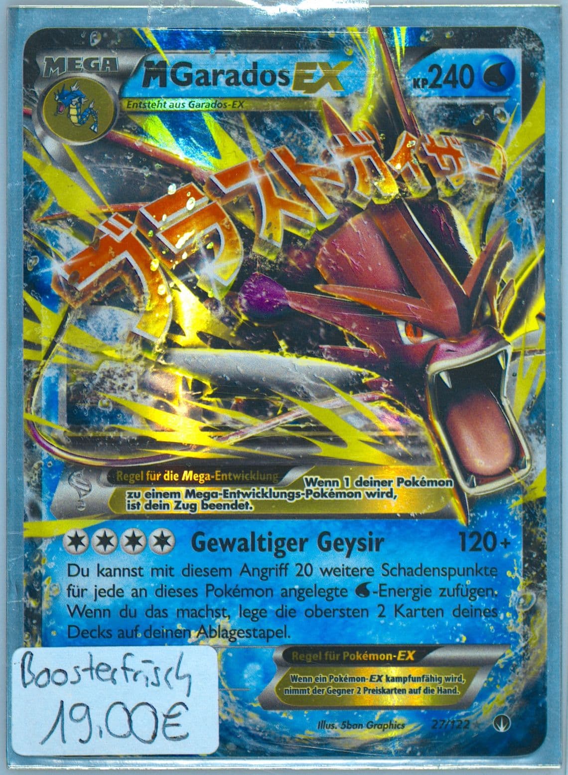 M Garados EX German (27) 2016 Pokemon XY Breakpoint