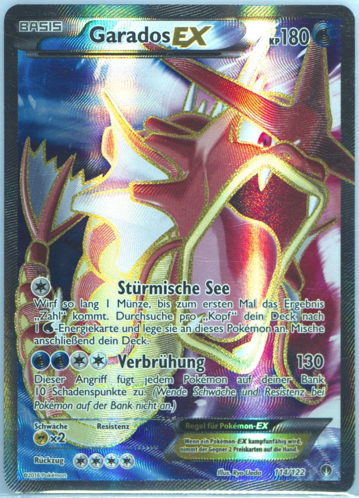 Full Art/Garados EX German (114) 2016 Pokemon XY Breakpoint