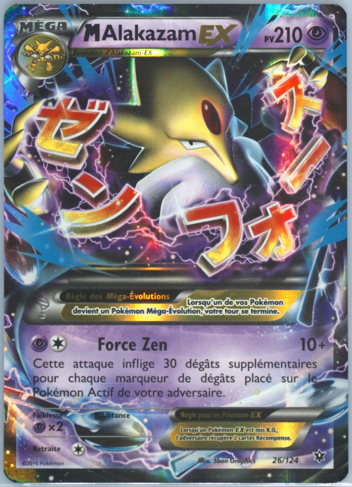 M Alakazam EX French (26) 2016 Pokemon XY Fates Collide