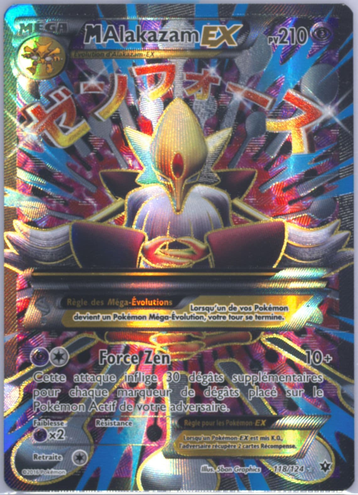 Full Art/M Alakazam EX French (118) 2016 Pokemon XY Fates Collide