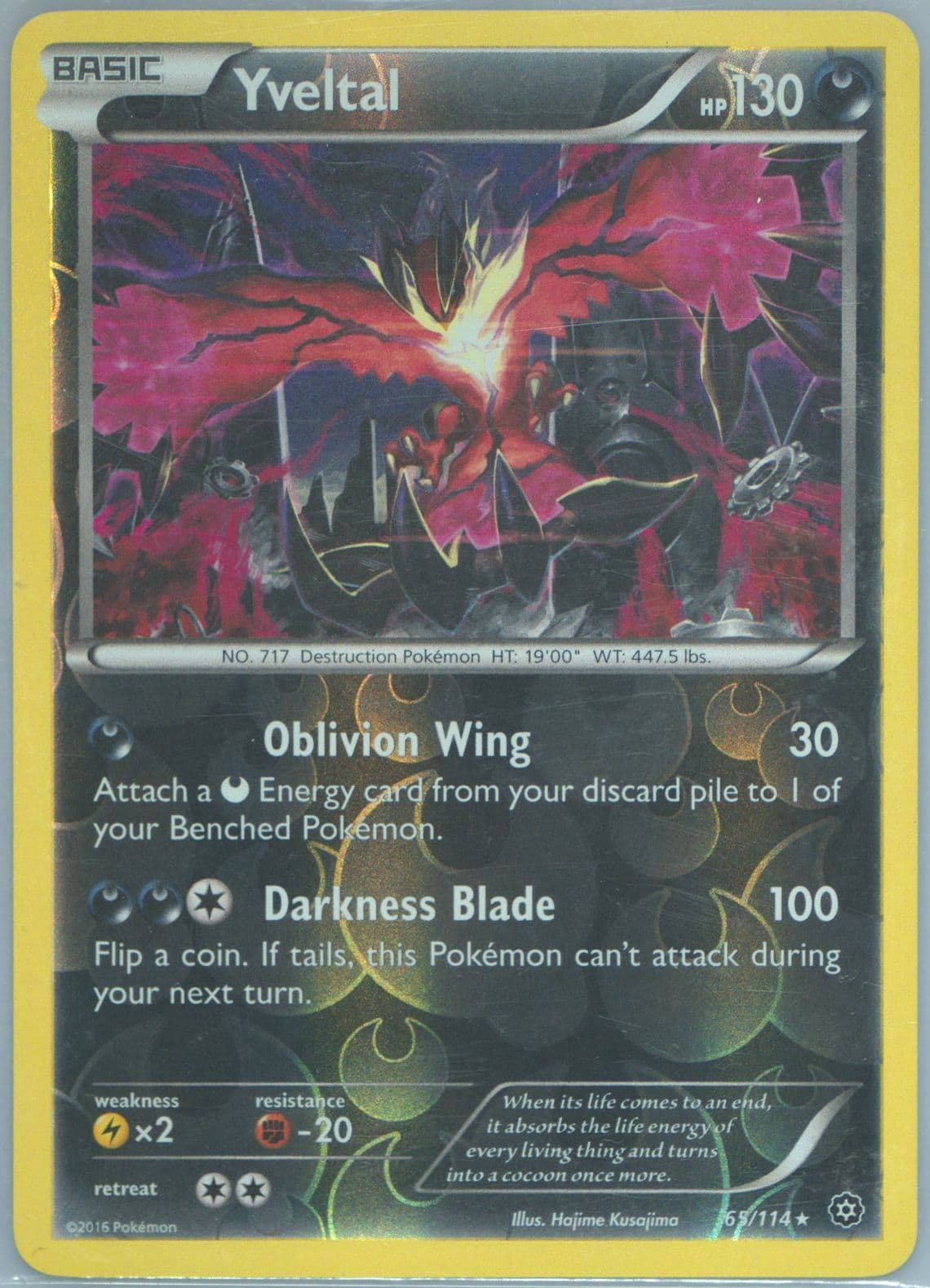 Yveltal-Reverse Foil (65) 2016 Pokemon XY Steam Siege