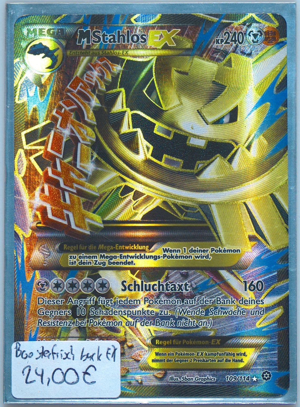 Full Art/M Stahlos EX German (109) 2016 Pokemon XY Steam Siege