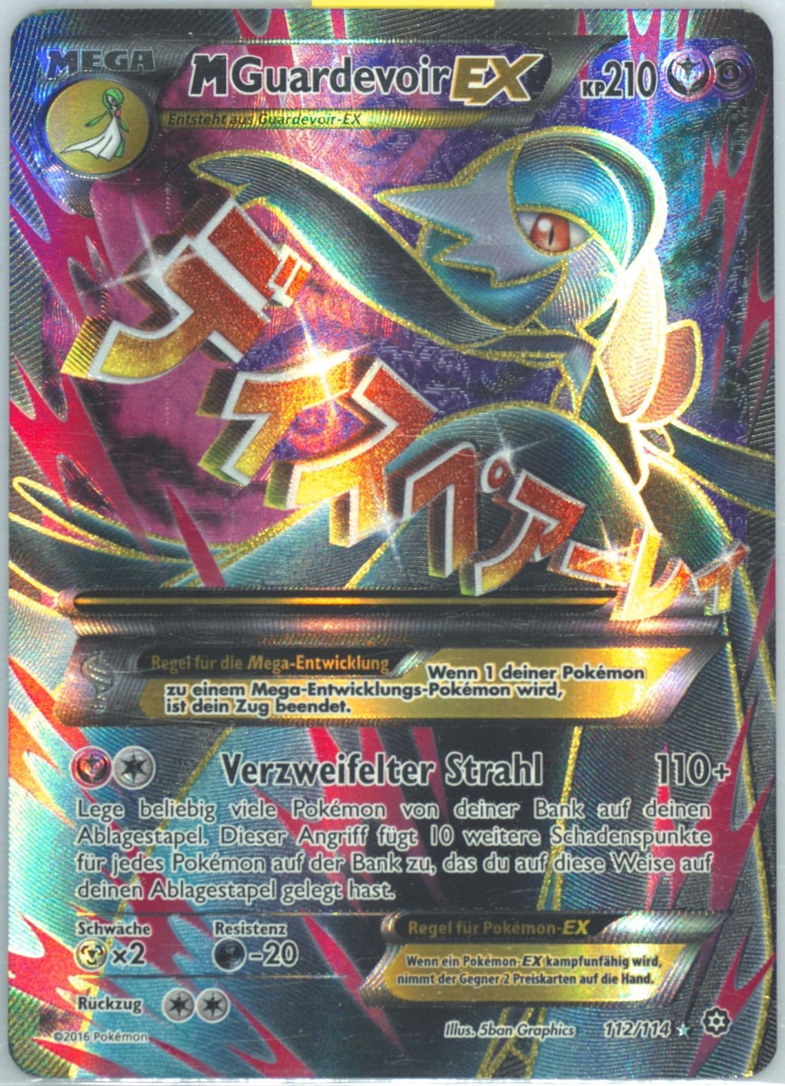 Full Art/M Guardevoir EX German (112) 2016 Pokemon XY Steam Siege