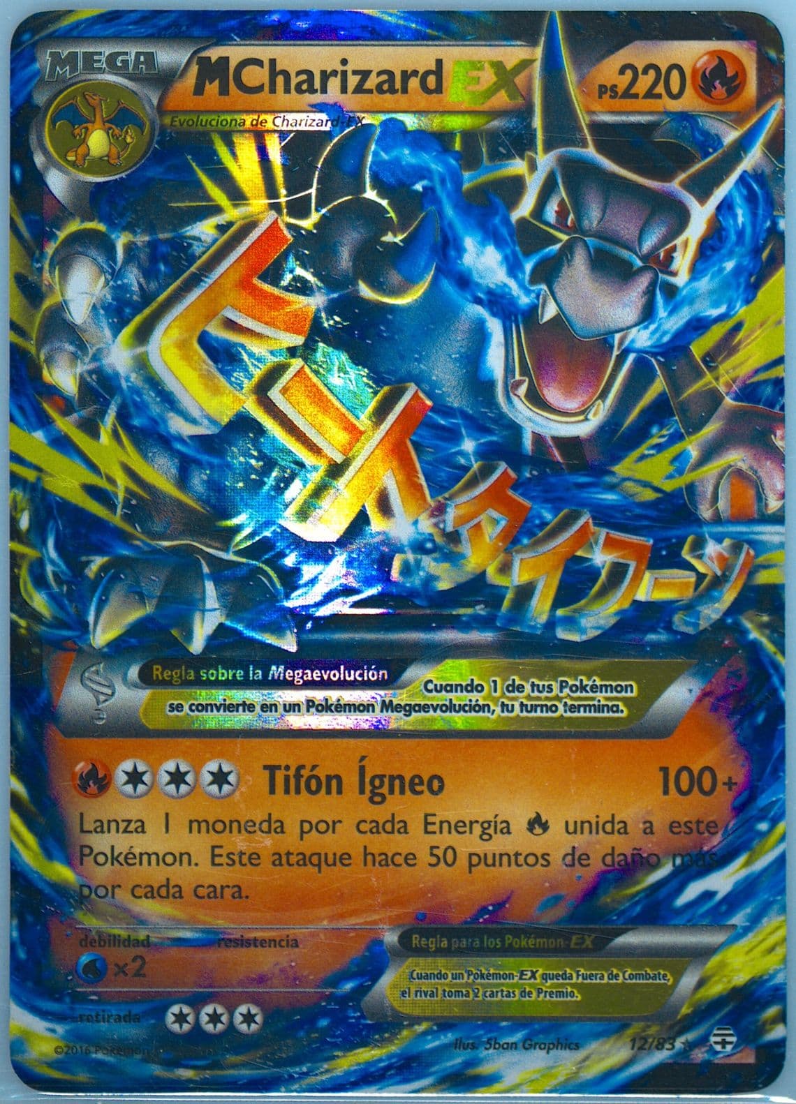 M Charizard EX Spanish (12) 2016 Pokemon XY Generations
