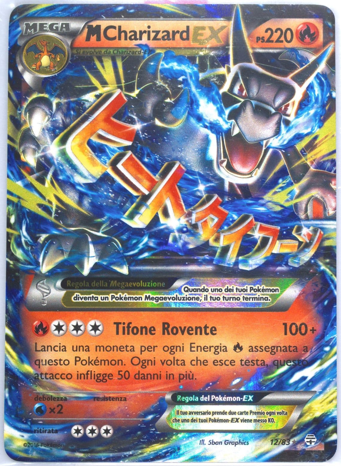 M Charizard EX Italian (12) 2016 Pokemon XY Generations