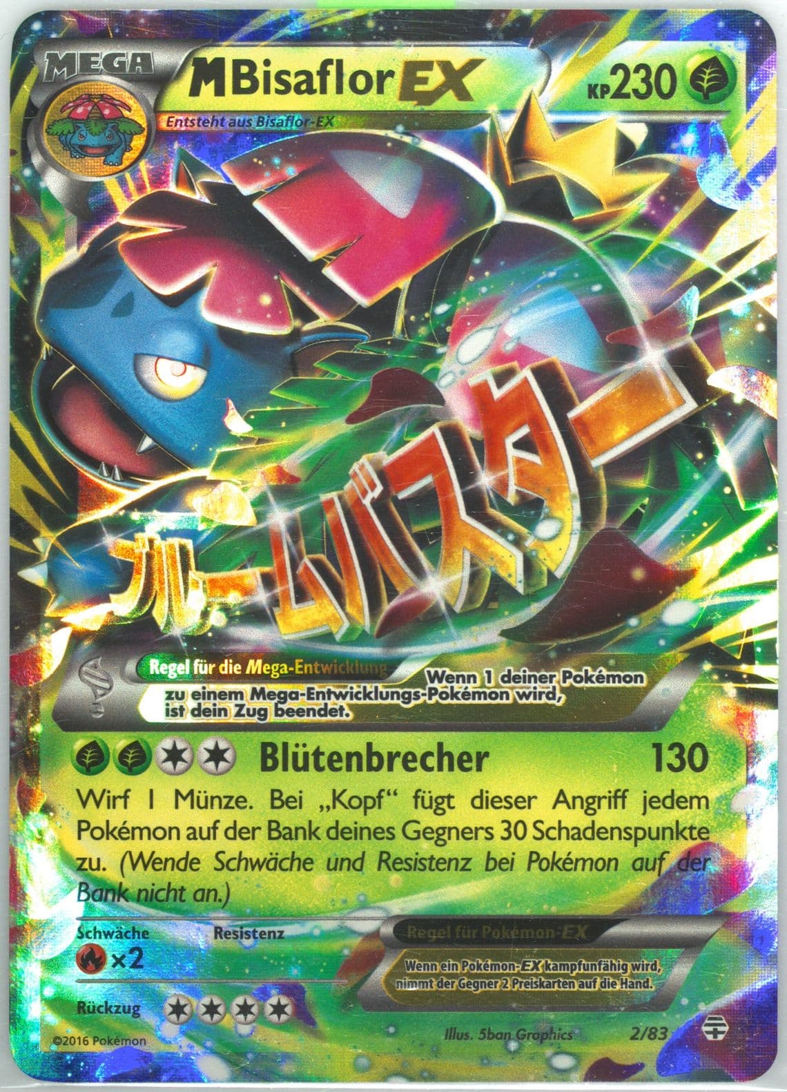M Bisaflor EX German (2) 2016 Pokemon XY Generations