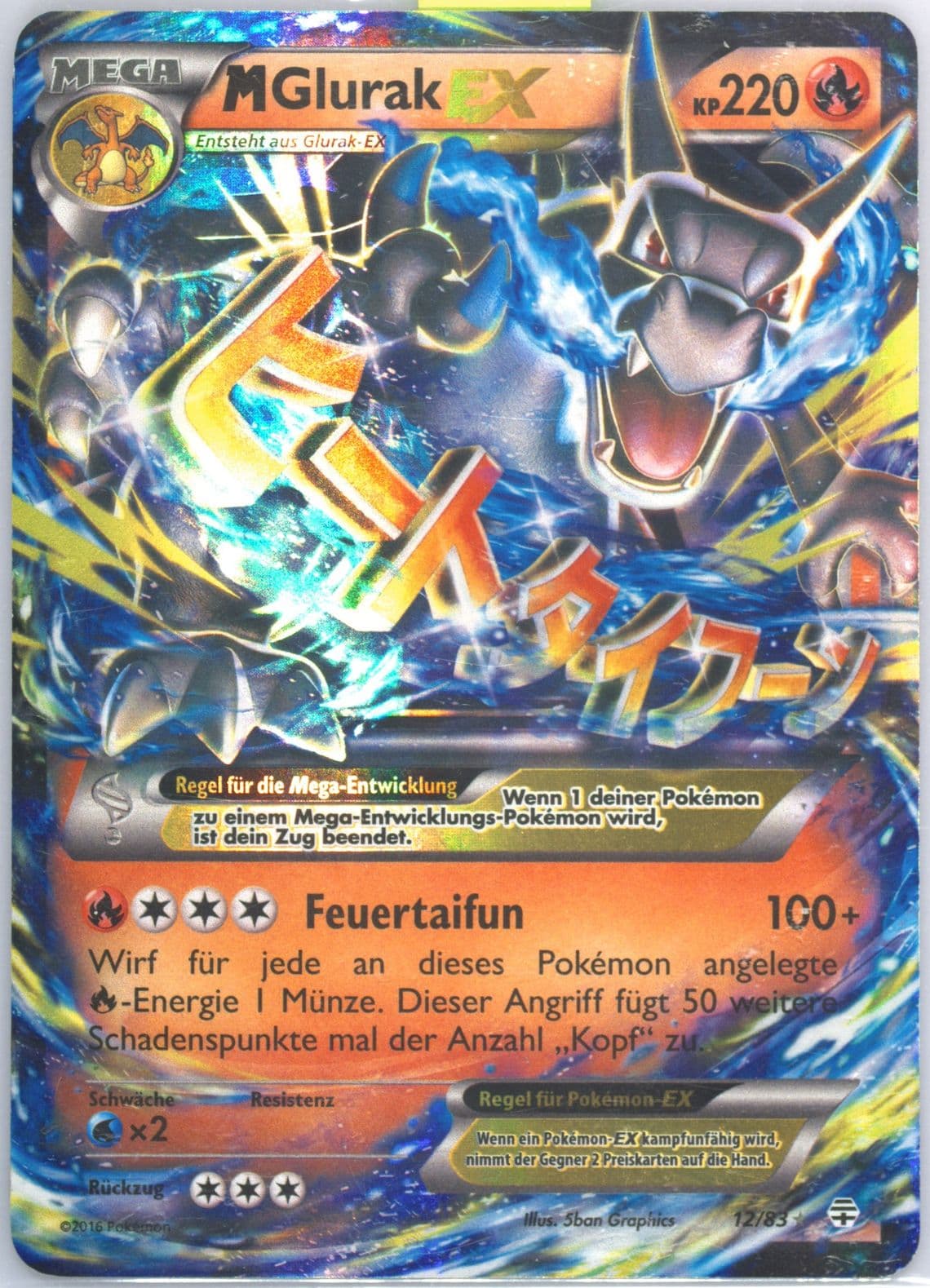 M Glurak EX German (12) 2016 Pokemon XY Generations