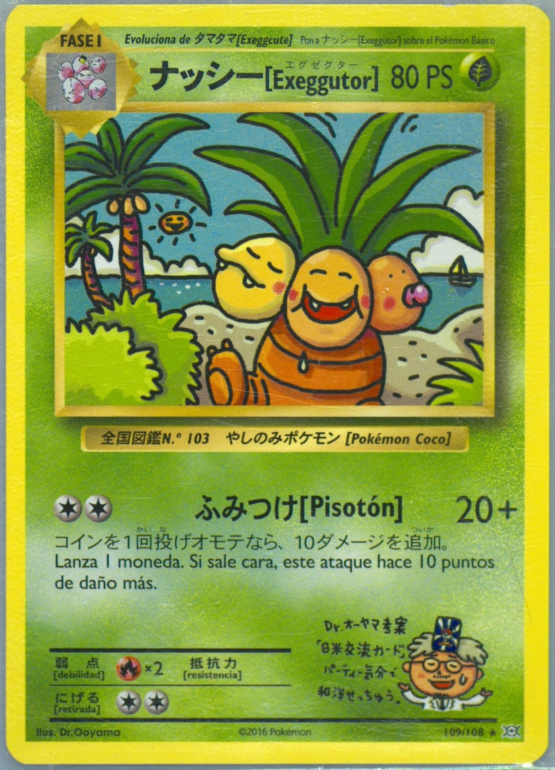 Exeggutor Spanish (109) 2016 Pokemon XY Evolutions