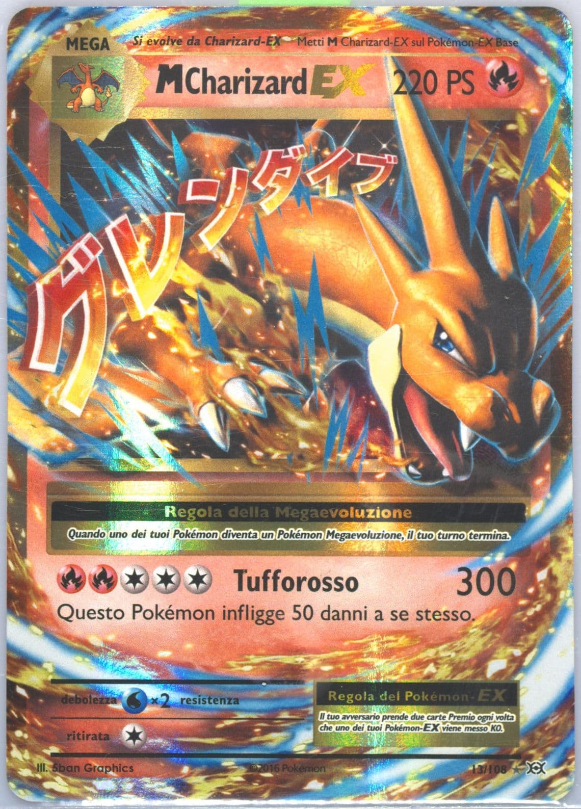 M Charizard EX Italian (13) 2016 Pokemon XY Evolutions