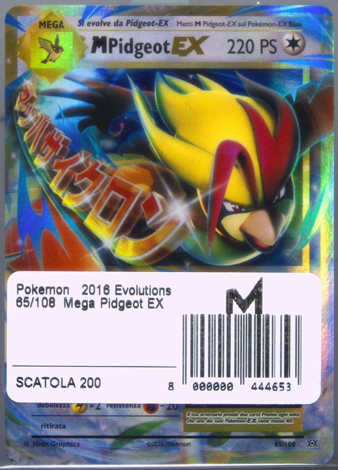 M Pidgeot EX Italian (65) 2016 Pokemon XY Evolutions
