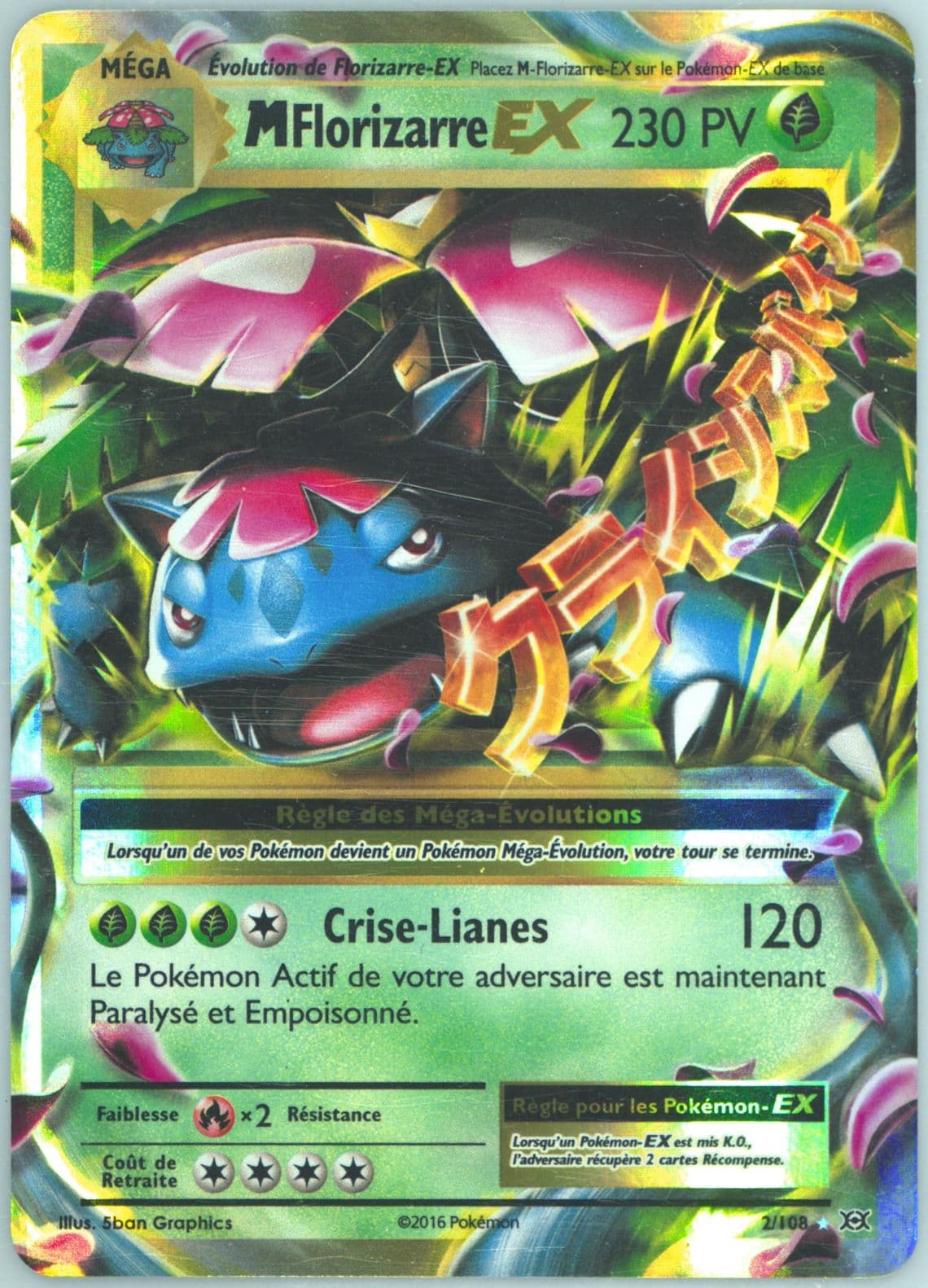 M Florizarre EX French (2) 2016 Pokemon XY Evolutions