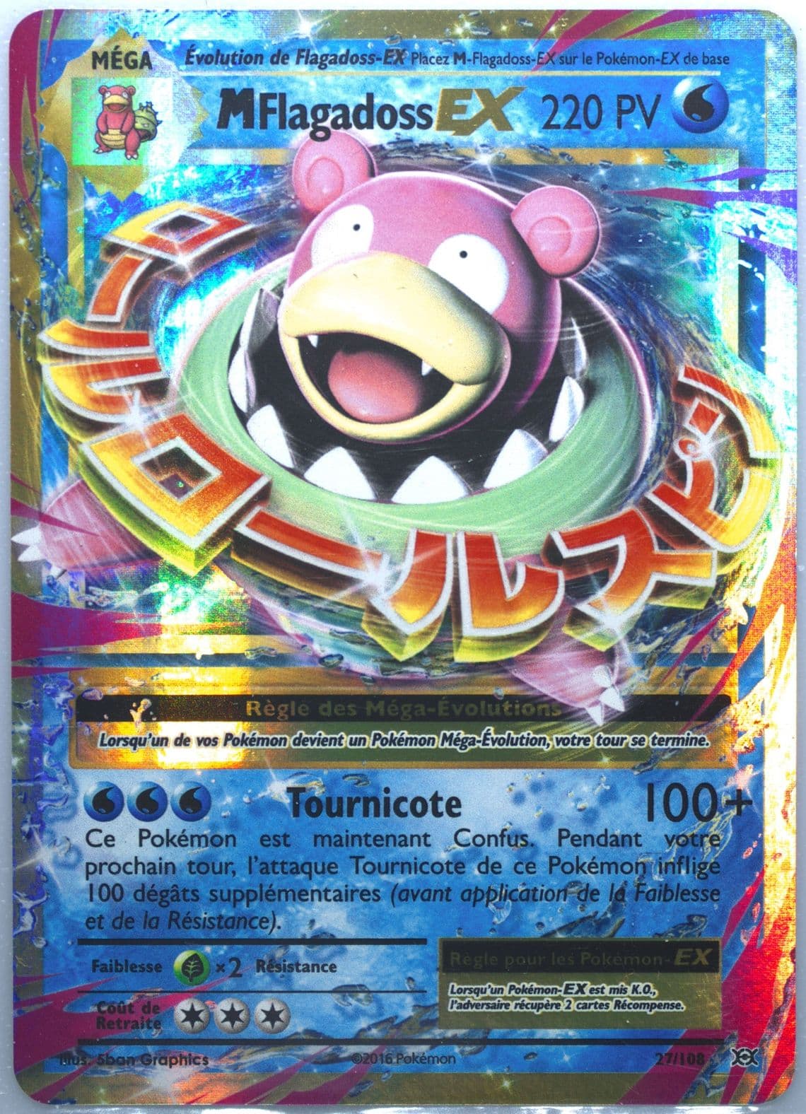 M Flagadoss EX French (27) 2016 Pokemon XY Evolutions