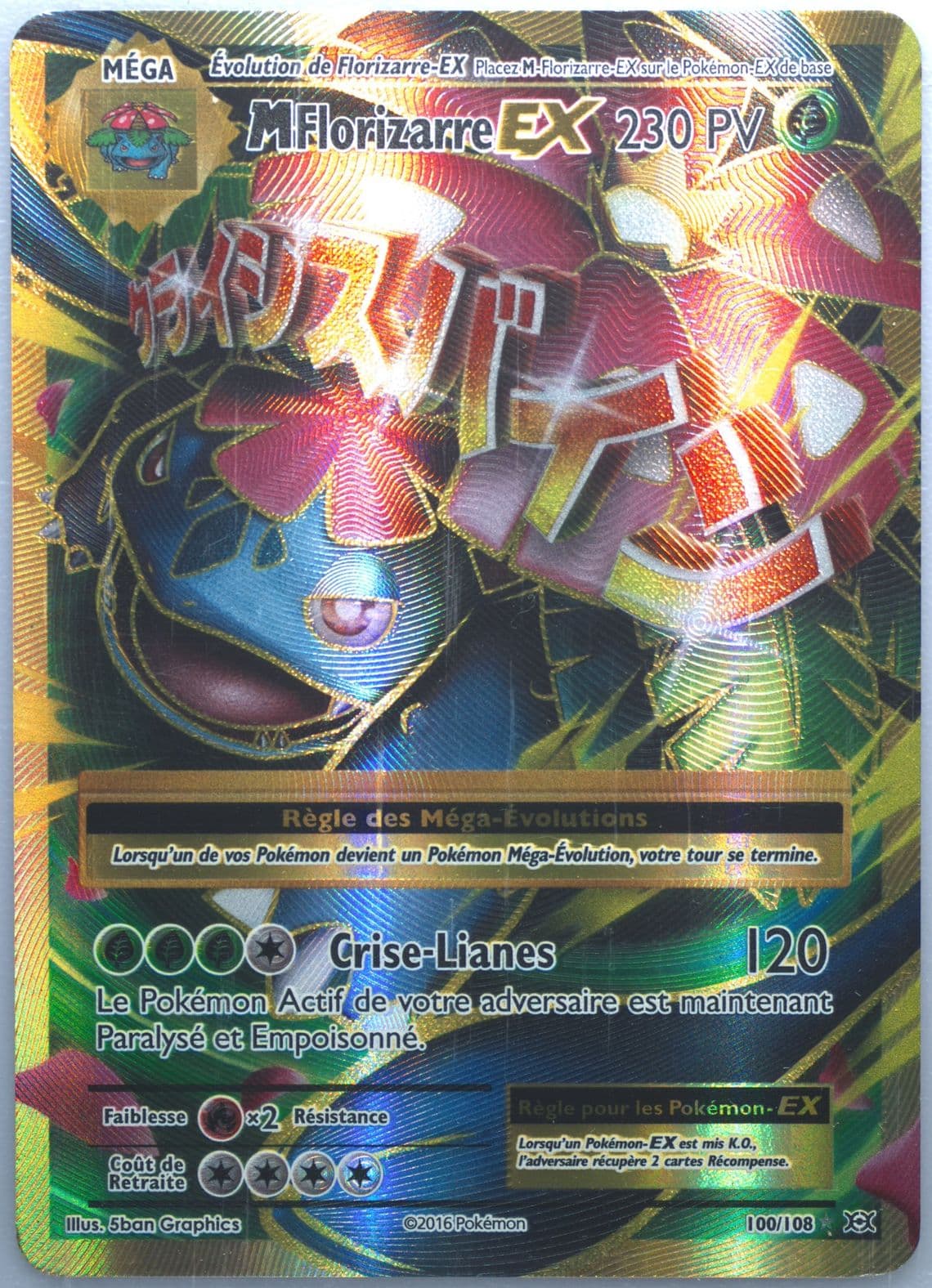Full Art/M Florizarre EX French (100) 2016 Pokemon XY Evolutions